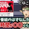 にじさんじ おすすめ切り抜き動画 2020年12月28日