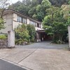 姉弟旅行　今年は湯河原温泉一泊二日の旅