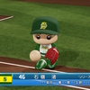 【パワプロ2024オリジナル】石嶺渚【2024神戸セネタース】