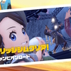 【ポケモン】ポケモンSV（バイオレット）攻略中。ジムバッジ6個目獲得まで【9日目】