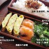 Vol.379-海老のうま煮弁当(&#92;400.-)