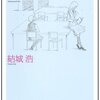2015年3月11日