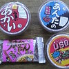 駄菓子、クジ