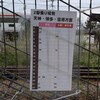 崇高な魂を持って 何もやらないよりも 下劣な下心で