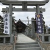 【福岡県田川郡大任町】出雲神社