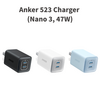 合計最大47W出力で2台同時充電可能な2ポート搭載USB急速充電器「Anker 523 Charger (Nano 3, 47W)」発売