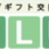 焼津おでん（6袋）