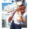 休日日記92　10/6　漫画日和