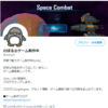 【Twitter】【SNS】クリエイターのTwitter活用(基本編)