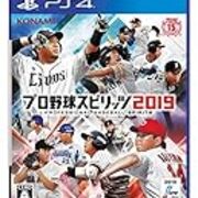 プロスピ 2019 甲子園 スピリッツ 野手