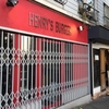 代官山にHENRY'S BURGERというハンバーガー店？が開店する模様。