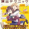 絵柄が好き