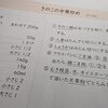 今日は忙しくて暑かった！