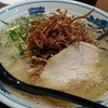 名物「えのき氷」を使用したラーメンでございます！