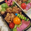 今日はジンたれザンギ弁当