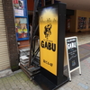 2019/07/21 246ライブハウスGABU