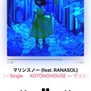 占いだけでiTunes1位を取るシリーズ。