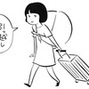 近藤聡乃 A子さんの恋人 ３巻 青春ゾンビ