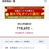 50代　生温かい目で見る　「つみたてNISA 」と 「iDeCo」の運用状況　2023年1月