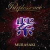  PURPLESSENCE / 紫