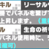 寝ても覚めても　(ロードラ)