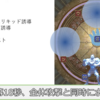絶アレキ: P1 = リキッドフェーズ（ヤークト無視）