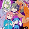 「厄いよ！　アラクシュミ」3（新刊）（完結）