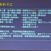 知る権利、報道の自由を守ろう！経済安保版秘密保護法案を廃案に！3.22市民の集い