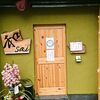 和sai(アイサイ)/海鮮系居酒屋/谷町九丁目