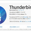 「Thunderbird 102.5.0」がリリース