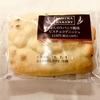 ほんのりバニラ風味 チョコ ビス デニッシュ