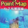  ラジオ英会話2022／Lesson 160（1 time）