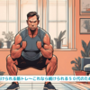 『無理なく続けられる筋トレ～これなら続けられる５０代のための筋トレ～』