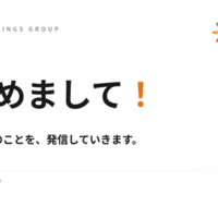 ryokuboのオウンドメディア