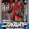 ニコニコ動画で見たかった！ 以上！(笑)　ニンジャスレイヤー フロムアニメイシヨン 　感想