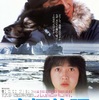 <span itemprop="headline">★「投票結果」②（「犬が登場するお気に入り映画」）</span>