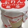 お歳暮