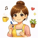 まいにちメモ