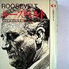 『人物現代史5　ルーズベルト〜自由世界の大宰相』