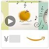 Amazonギフトカード Eメールタイプ - 誕生日(小鳥のさえずり)- アニメーション