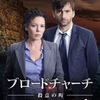 ８月おススメ