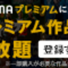 サッカー⚽ECL第2節(10/24)🕓28:00キックオフの日本人選手所属チームの試合です😀