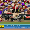 【パワプロ2024オリジナル】野呂魁人【2024大阪ゴールドモンキーズ】