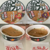 【食べ比べ】北海道 vs 西日本の『どん兵衛』、どっちがうまい？ 味・パッケージ・出汁の違いを徹底検証！