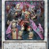 魔轟神レヴェルゼブル【コントロール奪取できる汎用シンクロ】