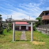 稲田 愛宕神社