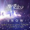 【HR/HM】摩天楼オペラ  -  snow     哀愁漂うバラード