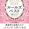蓋し名言「そして世に溢れるアラサー勘違い女とバツイチ子持ち女」