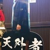 12/13映画『天外者』舞台挨拶