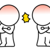 いけすかないヤツ!😠周りにいますか？